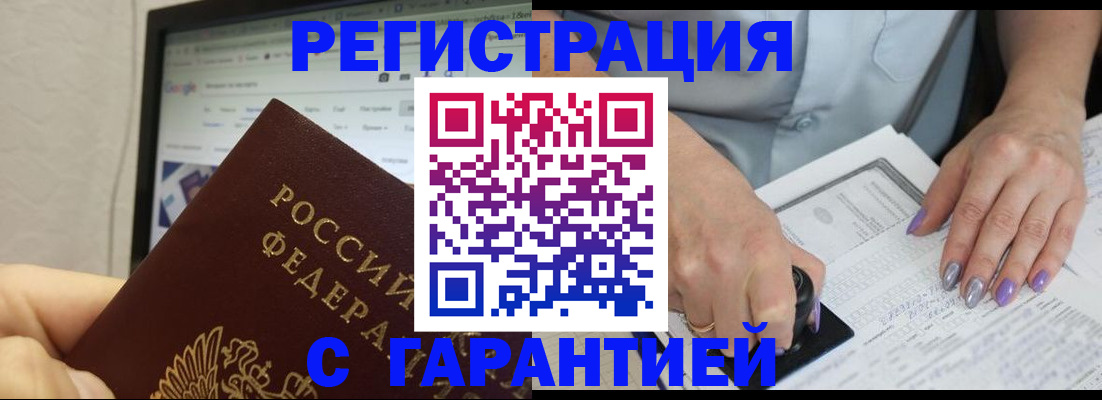 регистрация для школы в Белёве